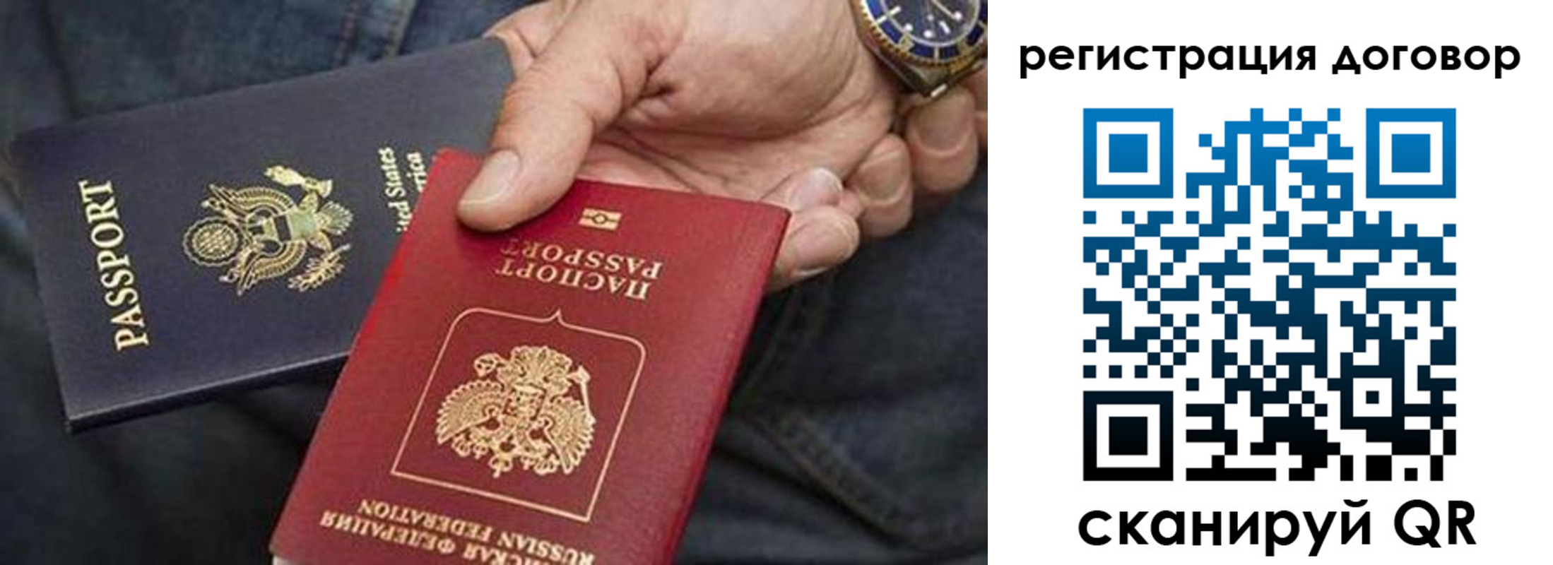 регистрация в Тавде